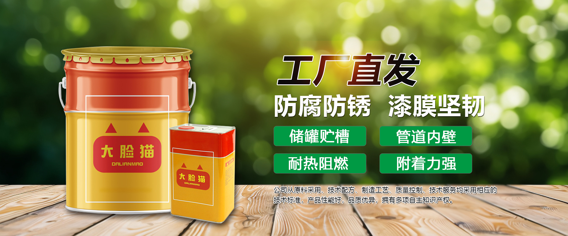 禾川化學(xué)，專業(yè)膠粘劑配方分析機(jī)構(gòu)